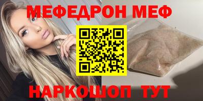 mdpv Старая Купавна