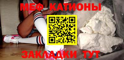 mdpv Старая Купавна
