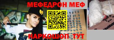прущая мука Ставрополь