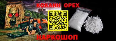 прущая мука Ставрополь