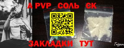 mdpv Старая Купавна
