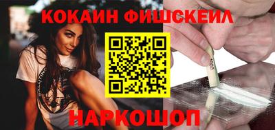 прущая мука Ставрополь