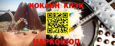прущая мука Ставрополь