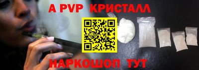 mdpv Старая Купавна