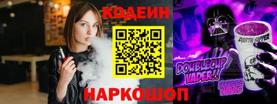 прущая мука Ставрополь