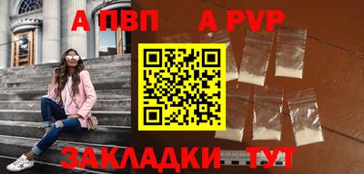 прущая мука Ставрополь
