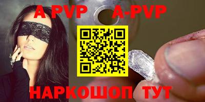 прущая мука Ставрополь
