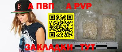 прущая мука Ставрополь