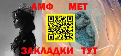 прущая мука Ставрополь