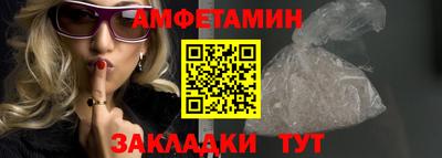 прущая мука Ставрополь