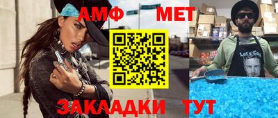 прущая мука Ставрополь