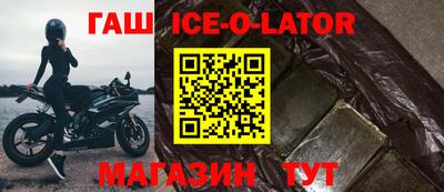 прущая мука Ставрополь