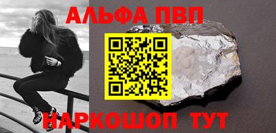 прущая мука Ставрополь