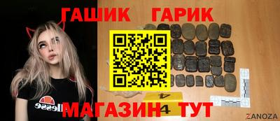 прущая мука Ставрополь