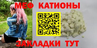 mdpv Старая Купавна