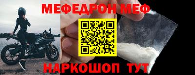 прущая мука Ставрополь