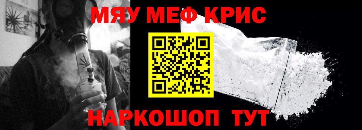Меф Орехово-Зуево