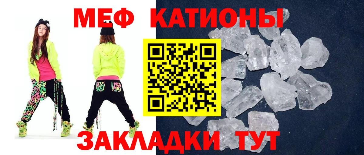 Мефедрон mephedrone  Вход с VPN  Меф  Орехово-Зуево  Меф mephedrone 